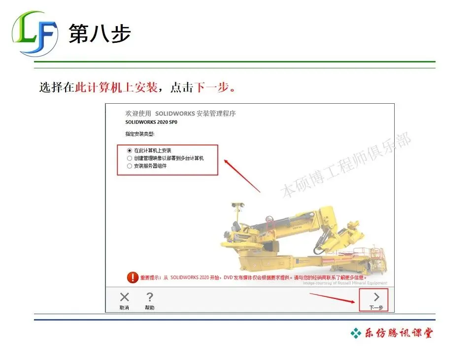 sw实体不能被所选工具分割